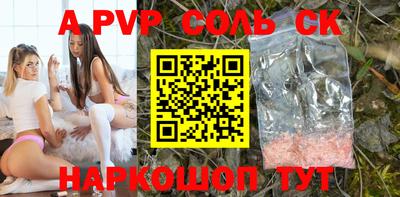 jwh Волгодонск