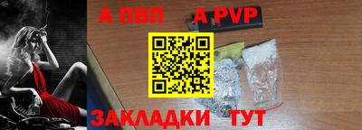 jwh Волгодонск