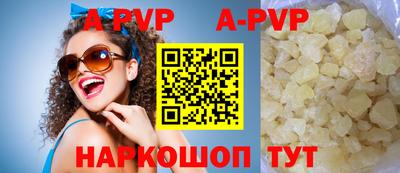 mdpv Абакан