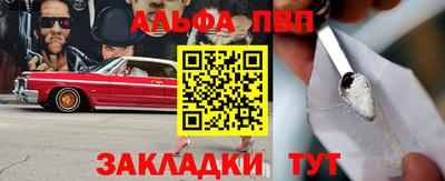 герыч Бийск