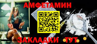 jwh Волгодонск