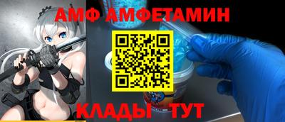 jwh Волжский