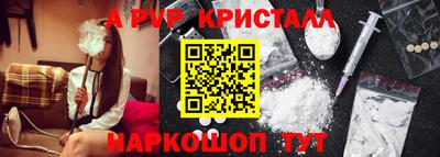 jwh Волгодонск