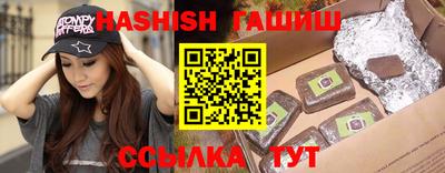 герыч Бийск