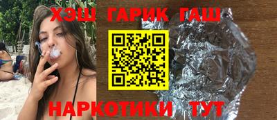 jwh Волгодонск