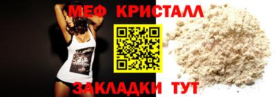 a pvp Волжск