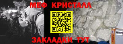 a pvp Волжск