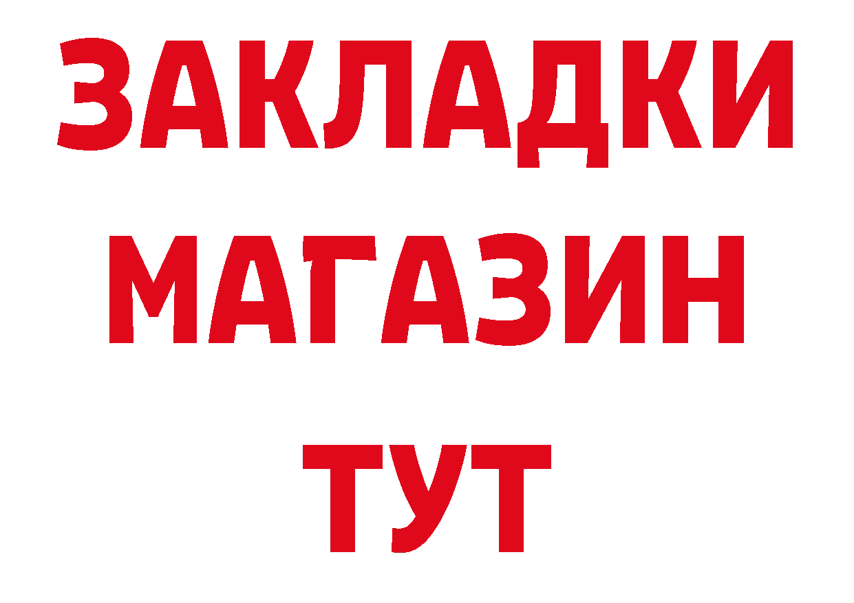 ГЕРОИН Афган вход мориарти гидра Лянтор