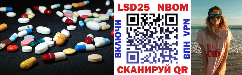 LSD-25 экстази ecstasy  Лянтор 