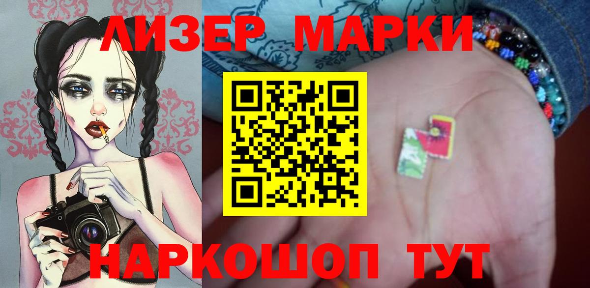 ЛСД экстази ecstasy  МЕГА ТОР  Лянтор  Вход с VPN 