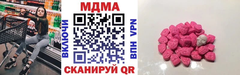 МДМА кристаллы Лянтор