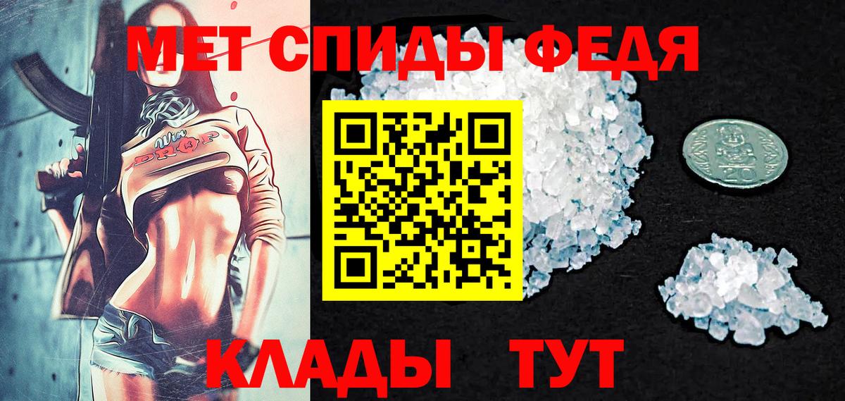 Метамфетамин Декстрометамфетамин 99.9% Лянтор