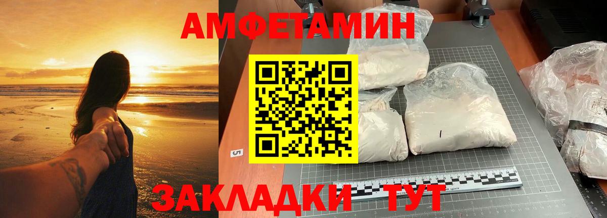 Гашик  Вход с VPN  Где продают наркотики?  Марихуана  Экстази  Лянтор  Метамфетамин  Каннабис  MDMA  Мефедрон 