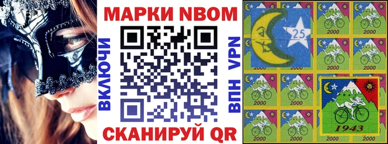 мега как зайти  Лянтор  Марки NBOMe 1,8мг  цена  
