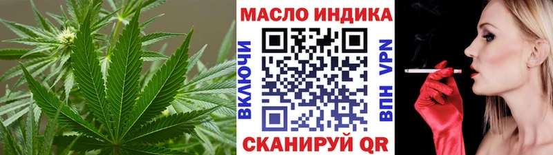 наркошоп  omg как войти  Дистиллят ТГК вейп  Лянтор 