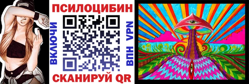 kraken рабочий сайт  наркота  Лянтор  Псилоцибиновые грибы прущие грибы 