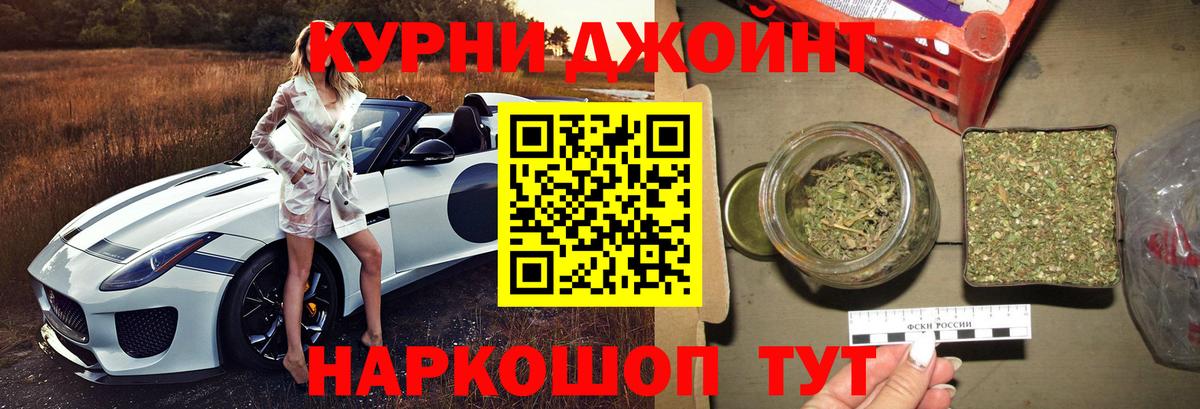 Бошки марихуана White Widow  Каннабис ГИДРОПОН  Бошки марихуана конопля  Лянтор 