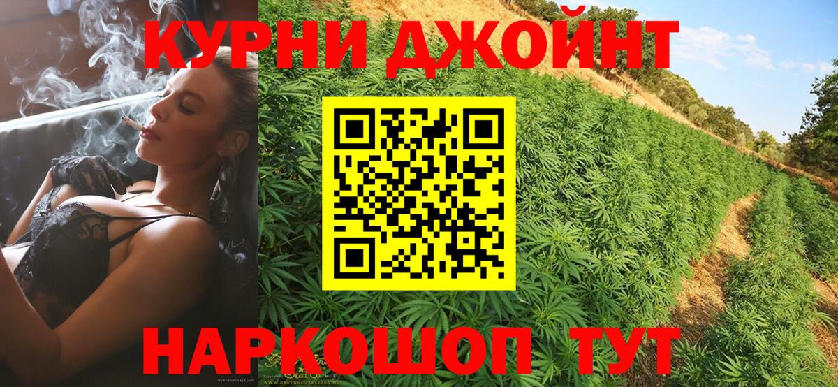 Канабис семена  Вход с VPN  Каннабис конопля  Лянтор  Канабис THC 21%  Канабис OG Kush 