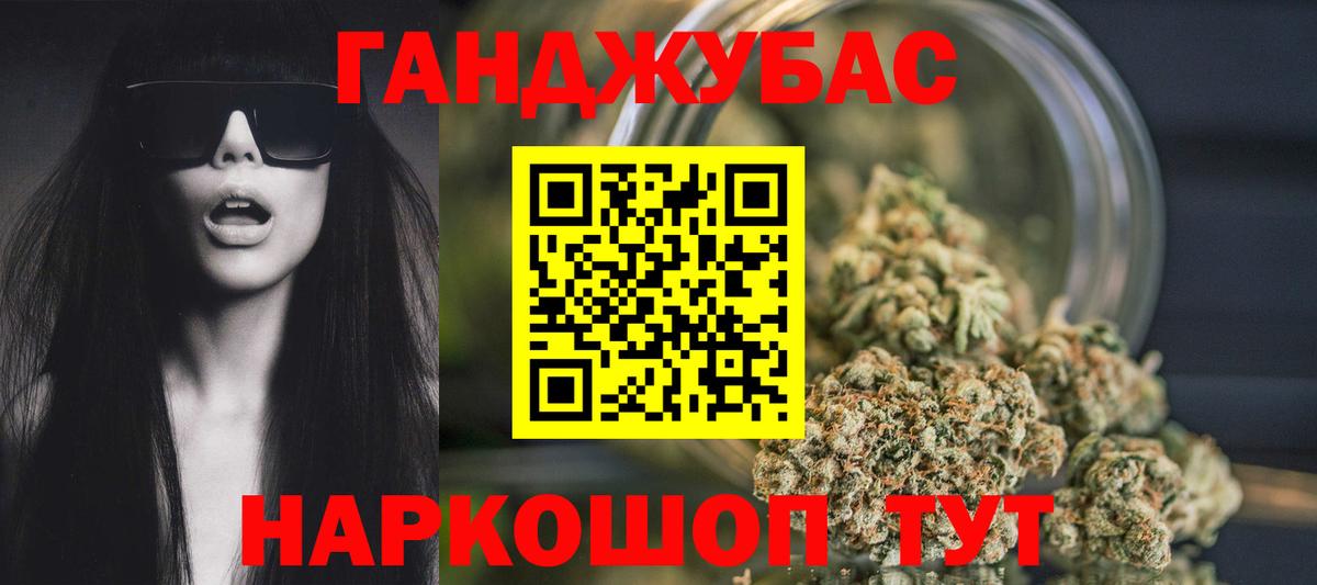 Конопля сатива Лянтор